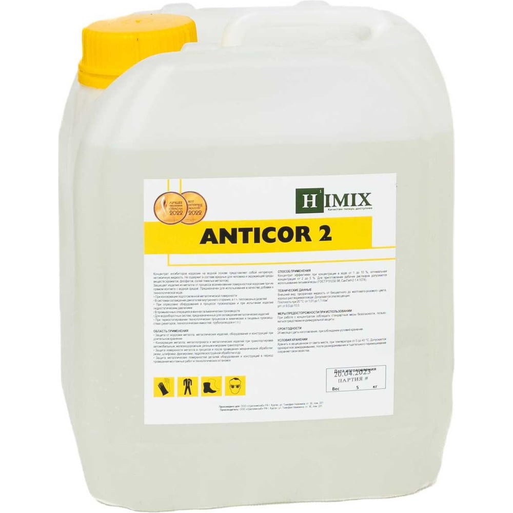 Himix ANTICOR 2