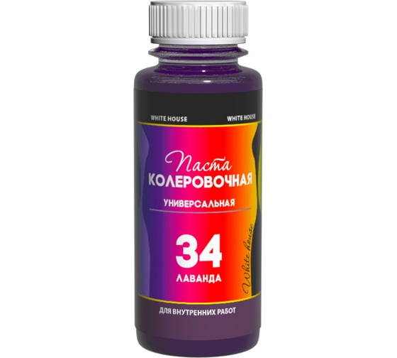 Изображение товара Универсальный колер White House Лаванда 34, 100 мл 15826
