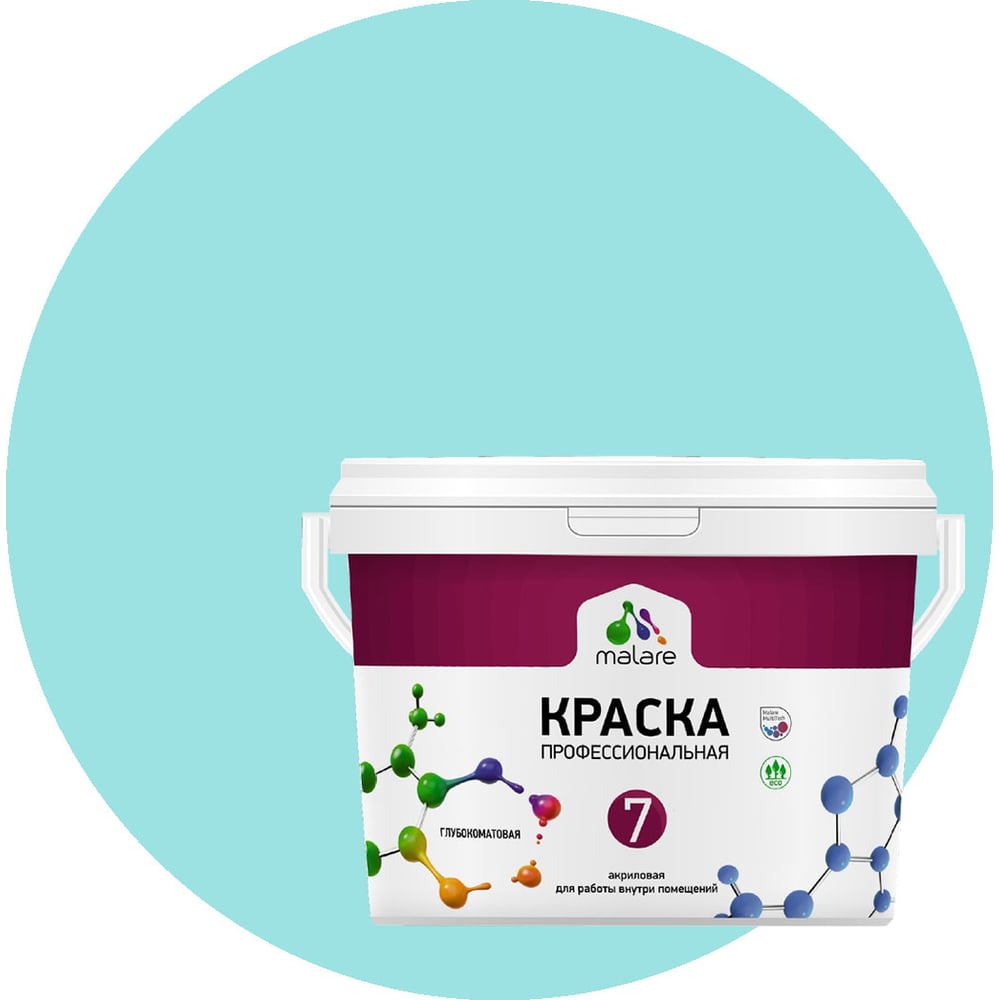 Изображение товара Краска MALARE Евро 7 для стен и потолков 9 л аквамарин водно-дисперсионная