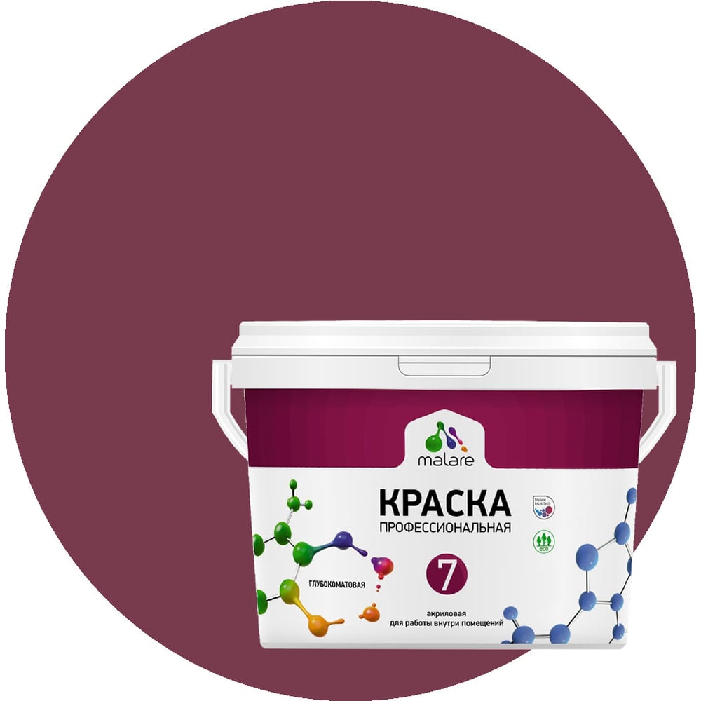Изображение товара Краска MALARE Евро 7 для стен потолков и обоев 1л византия