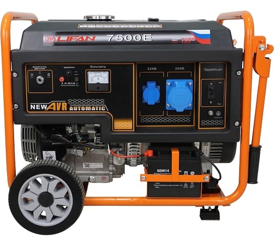 Изображение товара Генератор LIFAN 7 GF-4 00-00000503
