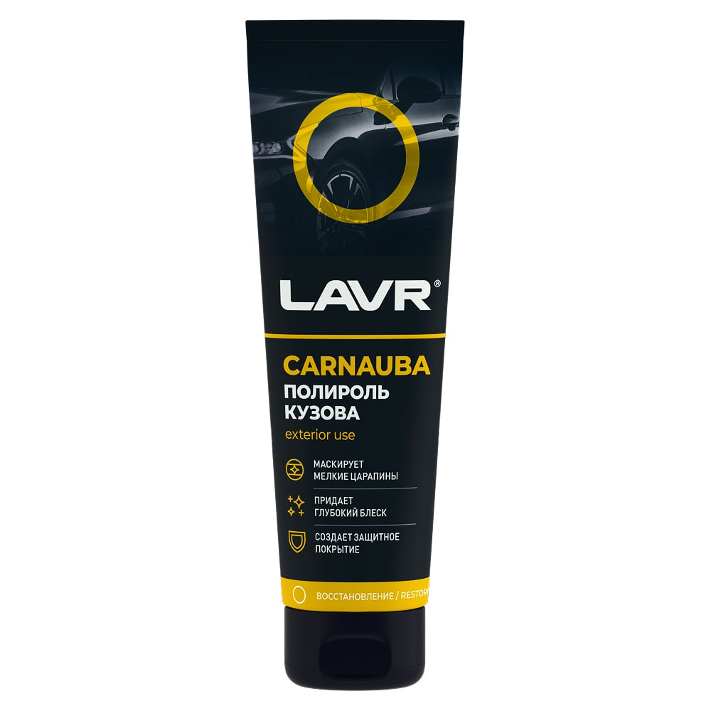 Изображение товара Ламинирующая полироль LAVR с карнаубским воском 100 мл для кузова