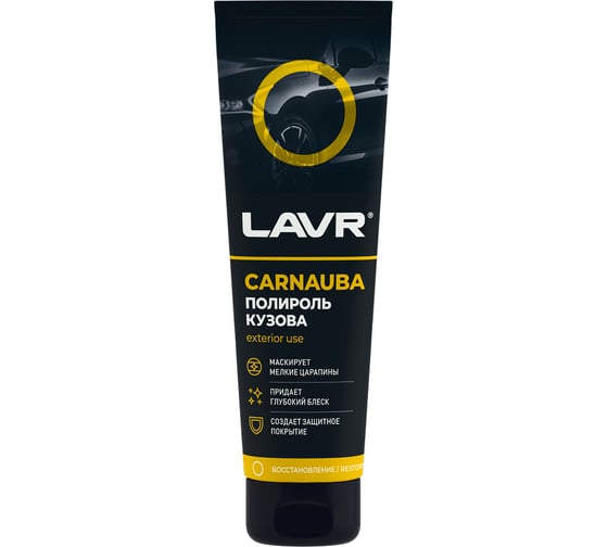 Изображение товара Полироль LAVR кузова с карнаубским воском, 100 мл Ln2413