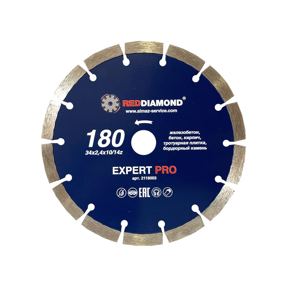 Изображение товара Диск по железобетону Expert Pro 180 мм сегментированный алмазный