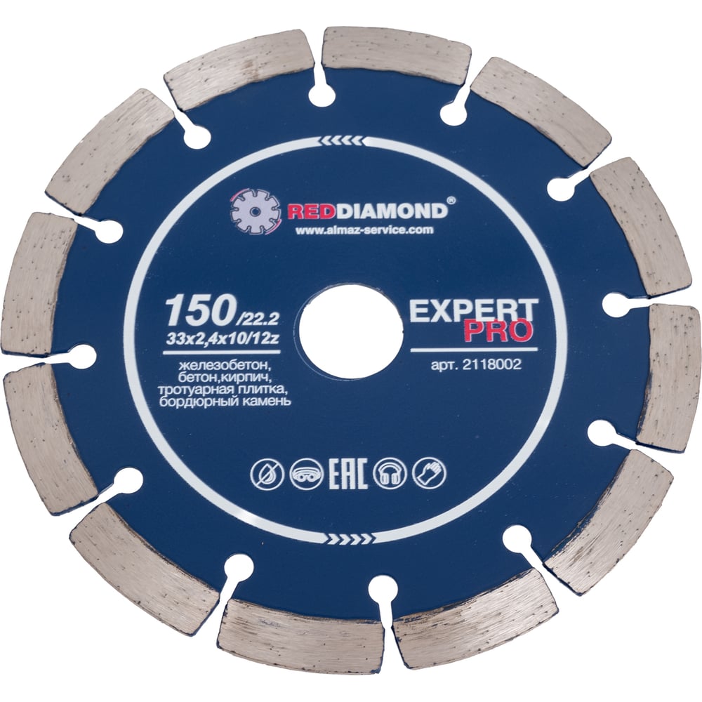 Изображение товара Диск по железобетону Expert Pro 150x2.4x10x22.2 мм REDDIAMOND 2118002