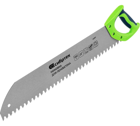 Изображение товара Ножовка для пенобетона, 550 мм двухкомпонентная рукоятка СИБРТЕХ 23377