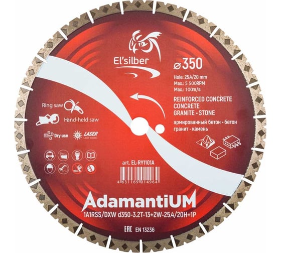 Изображение товара Диск алмазный AdamantiUM 1A1RSS/DXW D350-3.2T-13+2W-25.4/20H+1P Elsilber EL-RY1101A