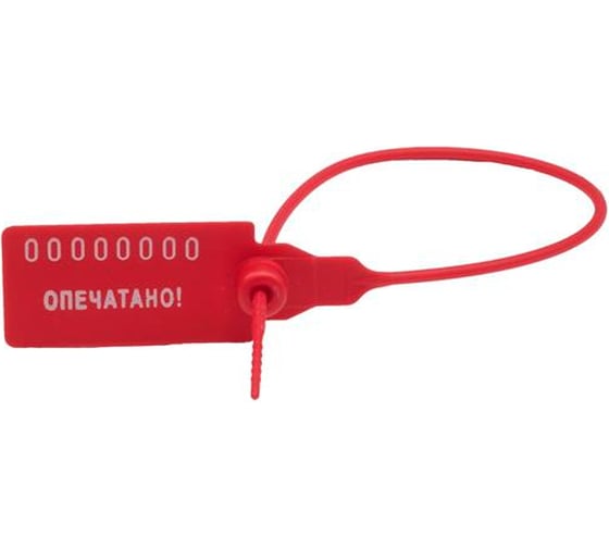 Изображение товара Номерная пломба ООО Комус пластиковая, одноразовая, 235 мм, красные, 50 штук/упаковка 73503