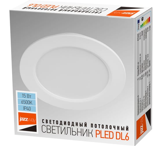 Изображение товара Светильник Jazzway светодиодный PLED DL6 WH Downlight 15Вт 6500К IP40 ДВО встраиваемый 5036352