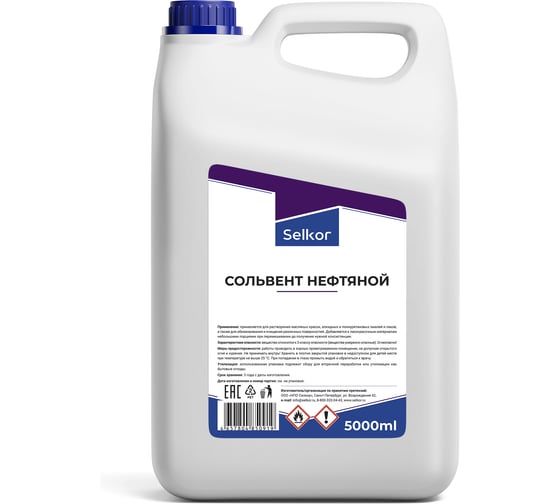 Изображение товара Нефтяной сольвент Selkor 5 л 63522