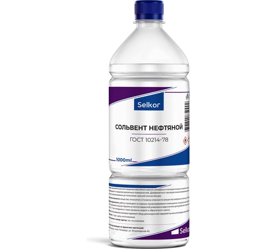 Изображение товара Нефтяной сольвент Selkor 1 л 63521