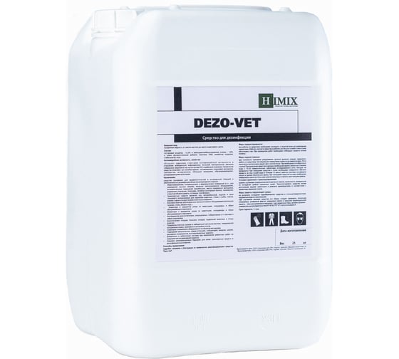 Изображение товара Дезинфекционное средство Himix DEZO-VET для дезинфекции объектов ветеринарного надзора и профилактики инфекционных болезней животных 21 кг ПХ1221