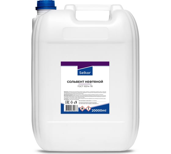 Изображение товара Нефтяной сольвент Selkor 20 л 63524