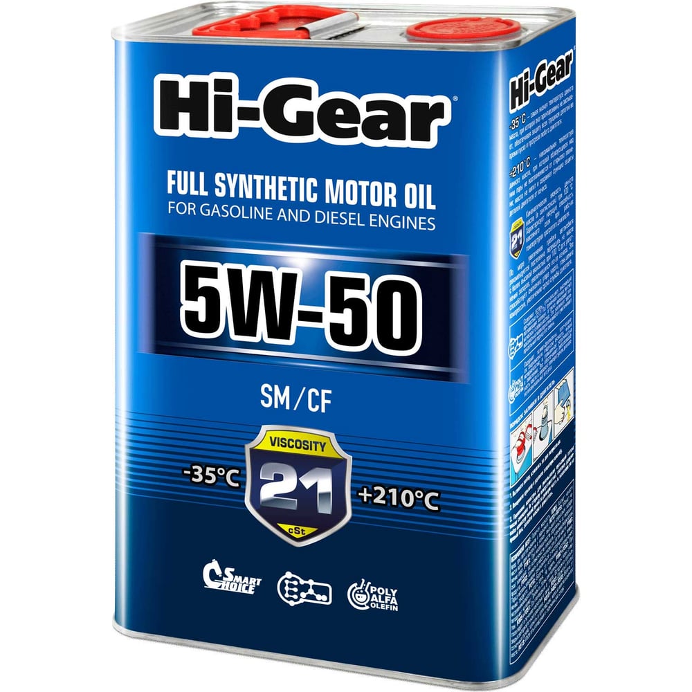 фото Масло моторное синтетическое 4л 5w-50 sm/cf hi-gear hg0554