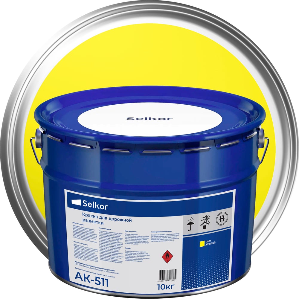 Изображение товара Эмаль Selkor АК 511 желтая 10 кг быстросохнущая влагостойкая акрилатная краска