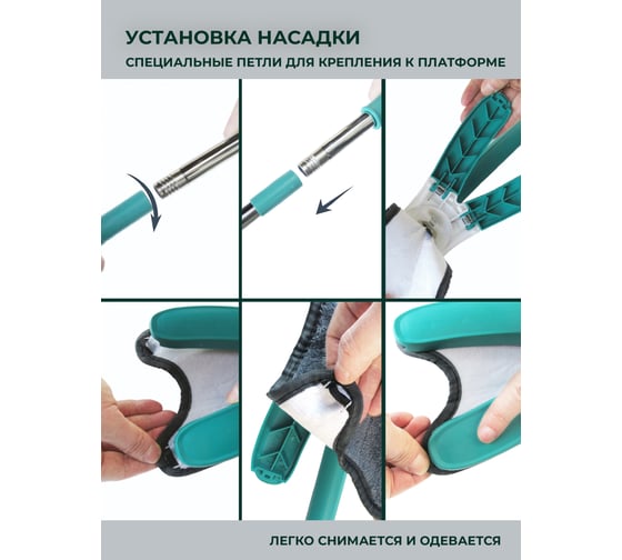 Изображение товара Швабра х-образная с функцией отжима ISMA ISMA-22/green/(55055)