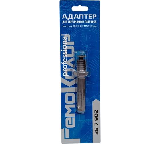 Изображение товара Адаптер для сверлильных патронов, хвостовик SDS PLUS, M12х1,25 мм РемоКолор 36-7-902