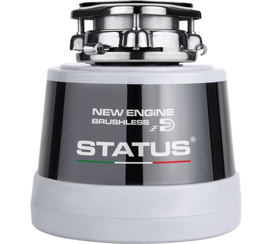 Изображение товара Измельчитель пищевых отходов STATUS Next 300 Compact 09810801