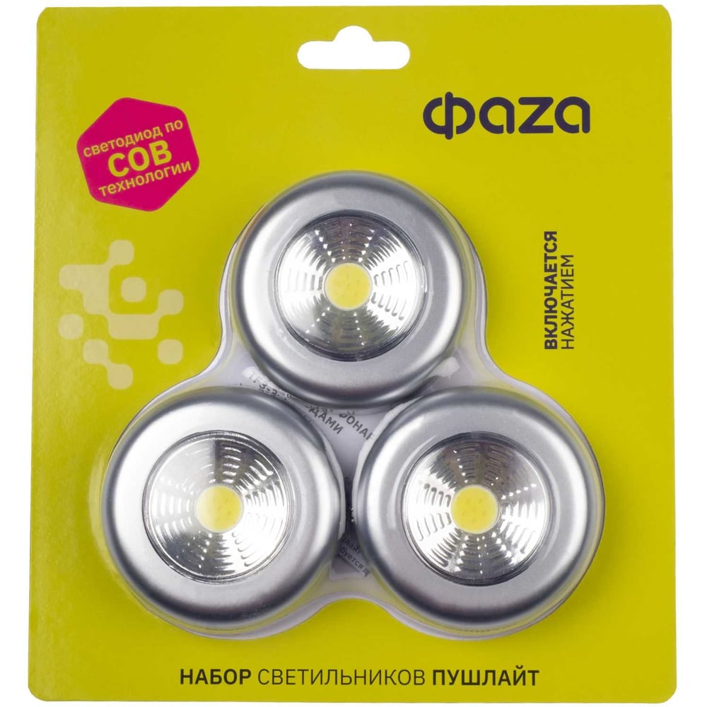 Изображение товара Универсальный фонарь-светильник ПУШЛАЙТ TF3-3xL1W-sr 1Вт COB IP20 серебро Изображение товара Универсальный фонарь-светильник ПУШЛАЙТ TF3-3xL1W-sr 1Вт COB IP20 серебро