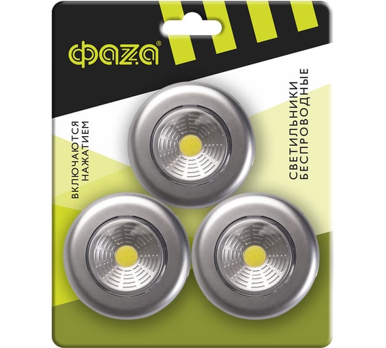 Изображение товара Универсальный фонарь-светильник ФАZА ПУШЛАЙТ TF3-3xL1W-sr 1Вт COB 7500К IP20 50лм 3хAAA (не в компл.) серебр. (уп.3шт) 5033702