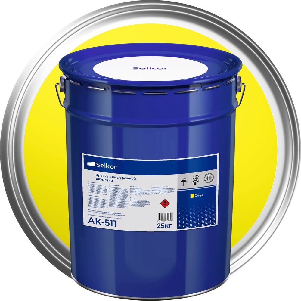 Изображение товара Эмаль Selkor АК 511 желтая 25 кг быстросохнущая износостойкая для бетона металла