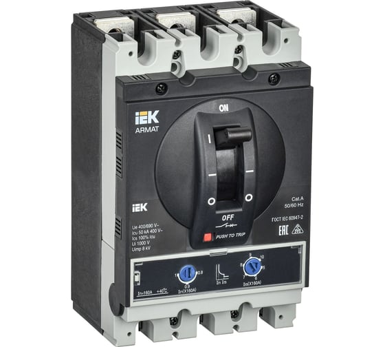 Изображение товара Автоматический выключатель IEK Armat литой корпус 3p g 50ка 160а тм рег. AR-MCCB-3G-050-0160A-ATUC