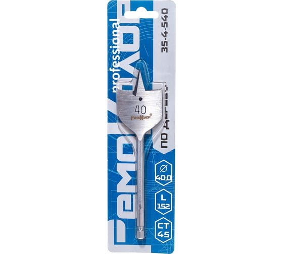 Изображение товара Сверло по дереву перовое РемоКолор, трехгранный хвостовик, 40 мм 35-4-540