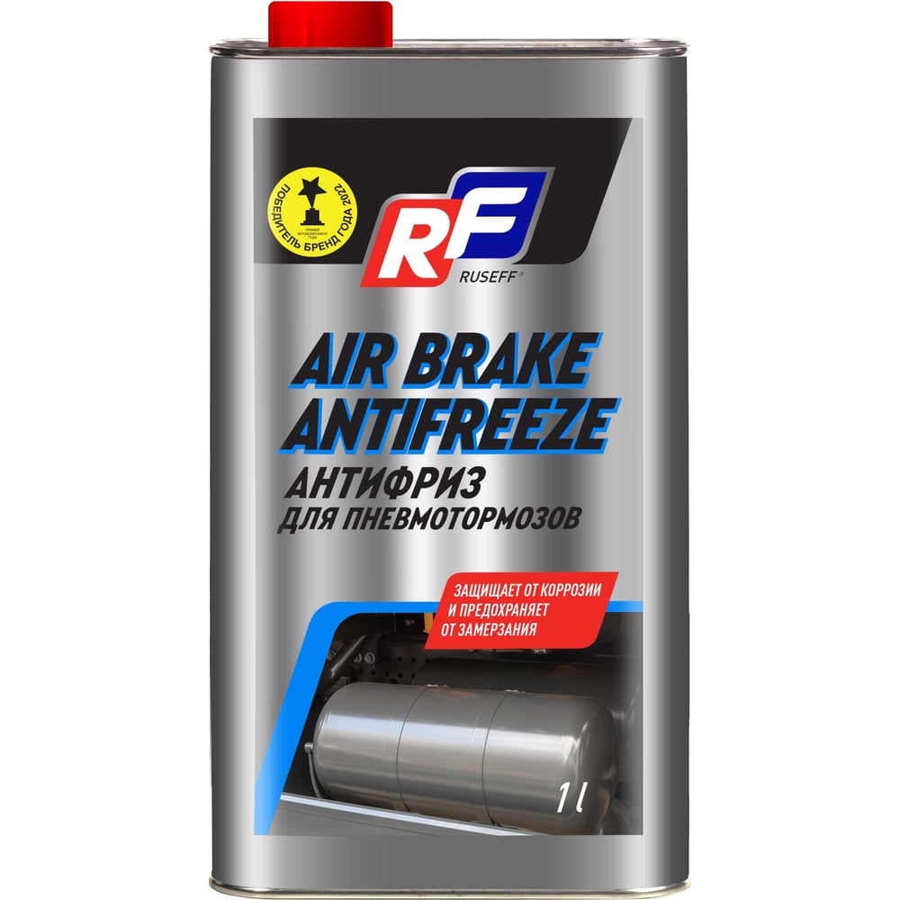 Изображение товара Антифриз RUSEFF для пневмотормозов 1 литр защитная жидкость для тормозных систем