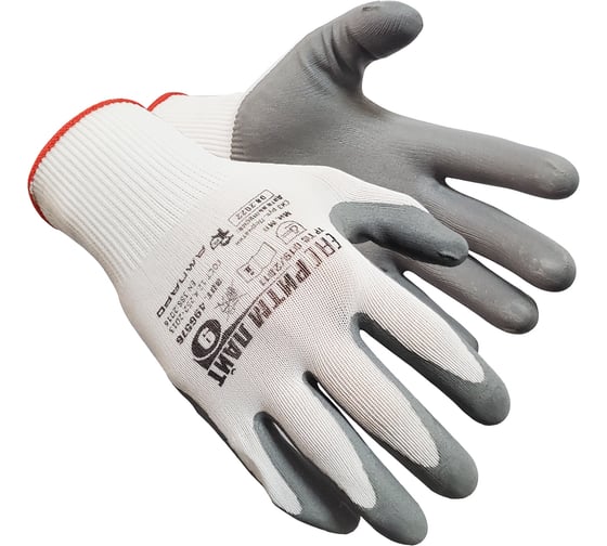 Изображение товара Защитные перчатки Ампаро Ритм Лайт с покрытием каучук, р. 8 496576-8