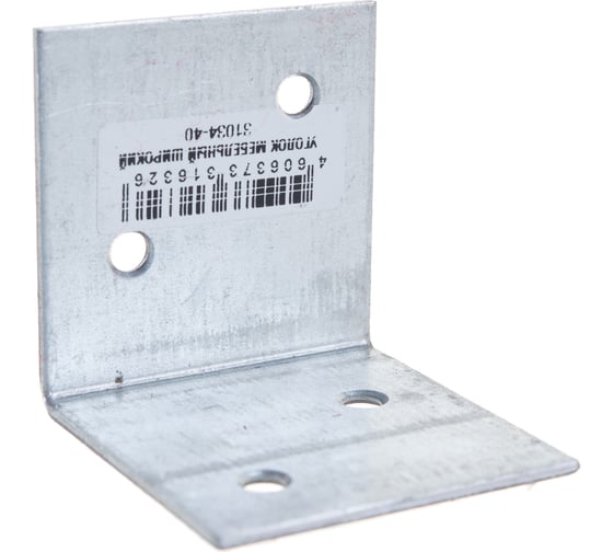 Изображение товара Мебельный уголок ЗУБР широкий УМШ-1.5 40х40х40 х 1.5мм белый цинк 31034-40