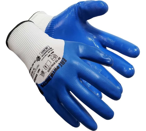 Изображение товара Перчатки Ампаро РИТМ ЭКСТРА, нейлон, нитрил частичное покрытие, 13 класс вязки, р. 10 496578-10