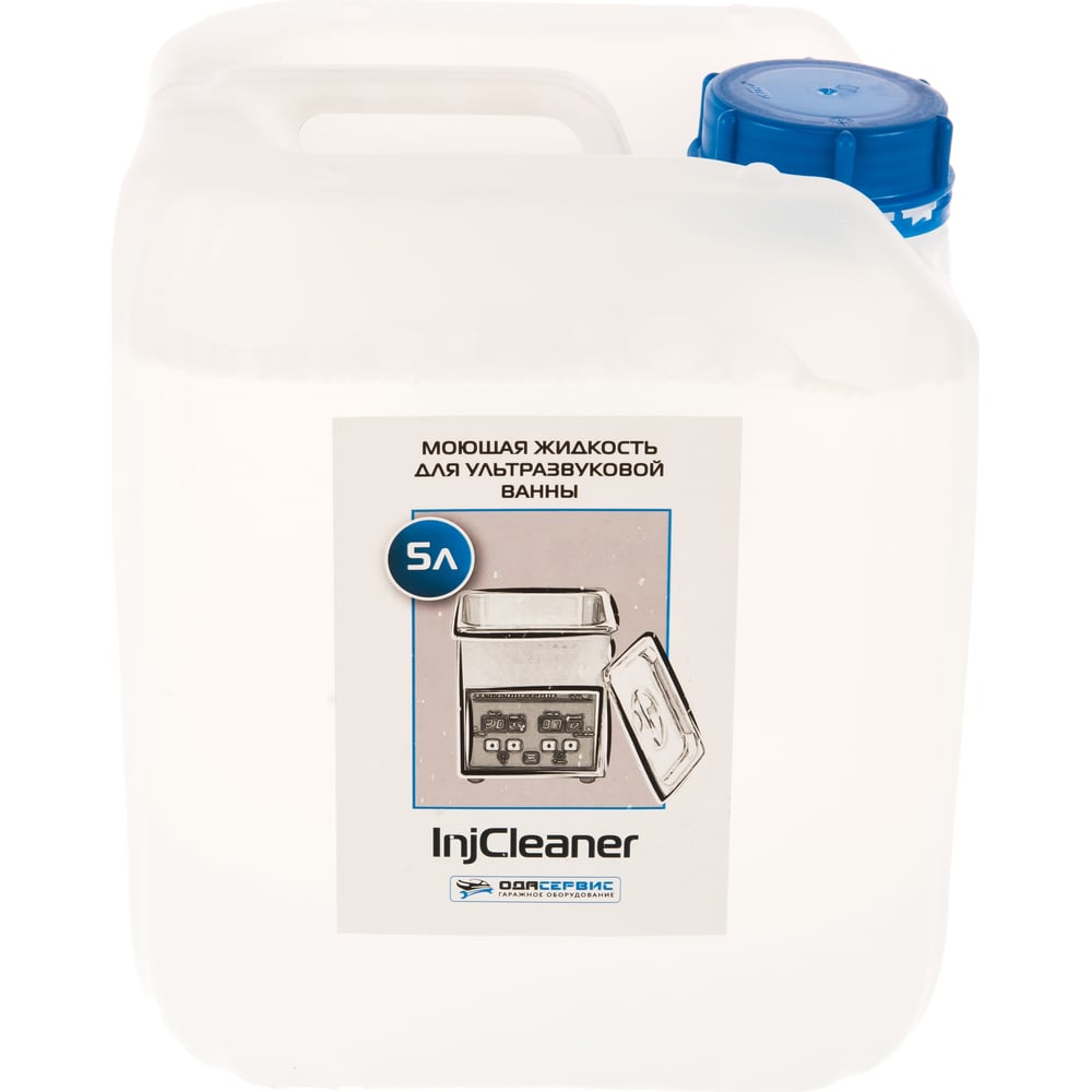 Моющая жидкость для ультразвуковой ванны InjCleaner ОДА Сервис уф жидкость для дымогенератора ода сервис