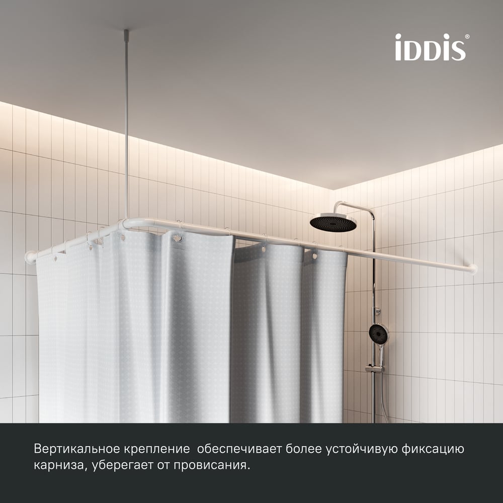 Угловой карниз для ванной комнаты IDDIS белый 040A200I14