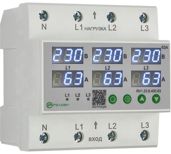 Изображение товара Реле контроля напряжения и тока РЕЛЕОН 3L; 400В AC; 63А, RV123840063