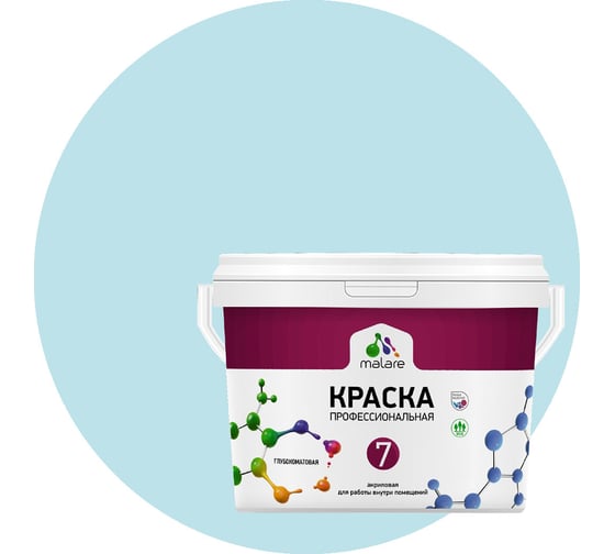 Изображение товара Краска MALARE Евро 7 для стен, потолков и обоев, сахарный вихрь, 9 л 2038063680486