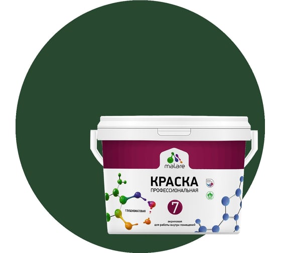 Изображение товара Краска MALARE Евро 7 для стен, потолков и обоев, гавайский лес, 1 л 2038063680196