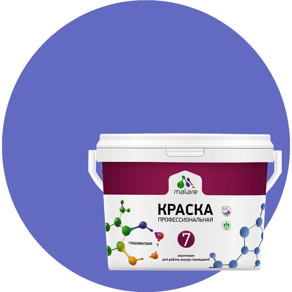 Изображение товара Краска MALARE Евро 7 индиго 1 л акриловая для стен потолков и обоев