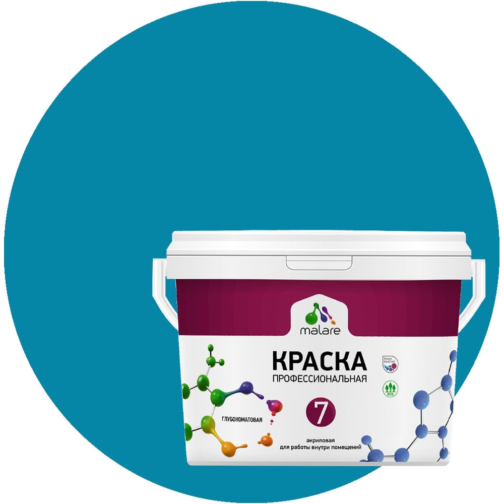 Изображение товара Краска MALARE Евро 7 акриловая для стен и потолков синяя малина 1 л Изображение товара Краска MALARE Евро 7 акриловая для стен и потолков синяя малина 1 л