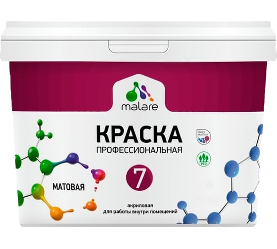 Изображение товара Краска MALARE Евро 7 для стен, потолков и обоев, синяя малина, 1 л 2038063680318