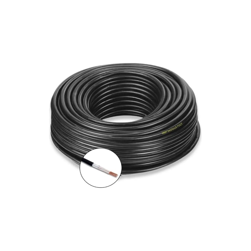 Изображение товара Контрольный кабель КВВГЭнг(A)-LS 5x2.5 мм2 15 м, медный, ГОСТ, бухта