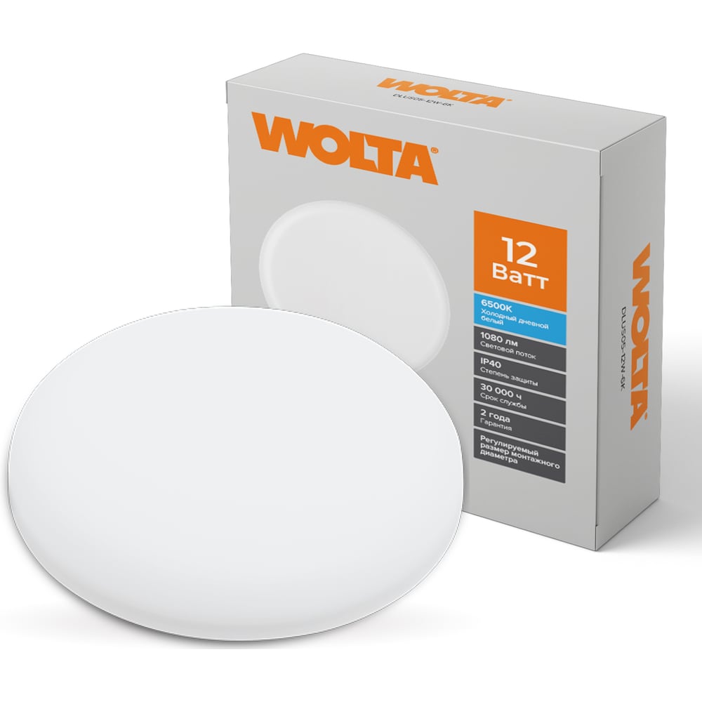 Изображение товара Встраиваемая светодиодная панель Wolta 12Вт 6500К IP40 регулируемый диаметр