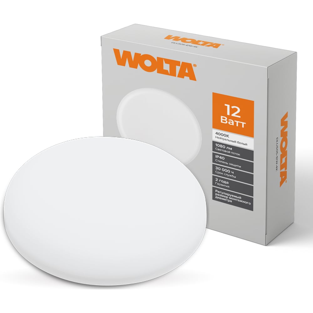Изображение товара Светодиодная встраиваемая круглая панель Wolta 12Вт, 4000К Дневной белый свет, IP40, 1080лм, светильник регулируемый (70-110 мм) DLUS05-12W-4K
