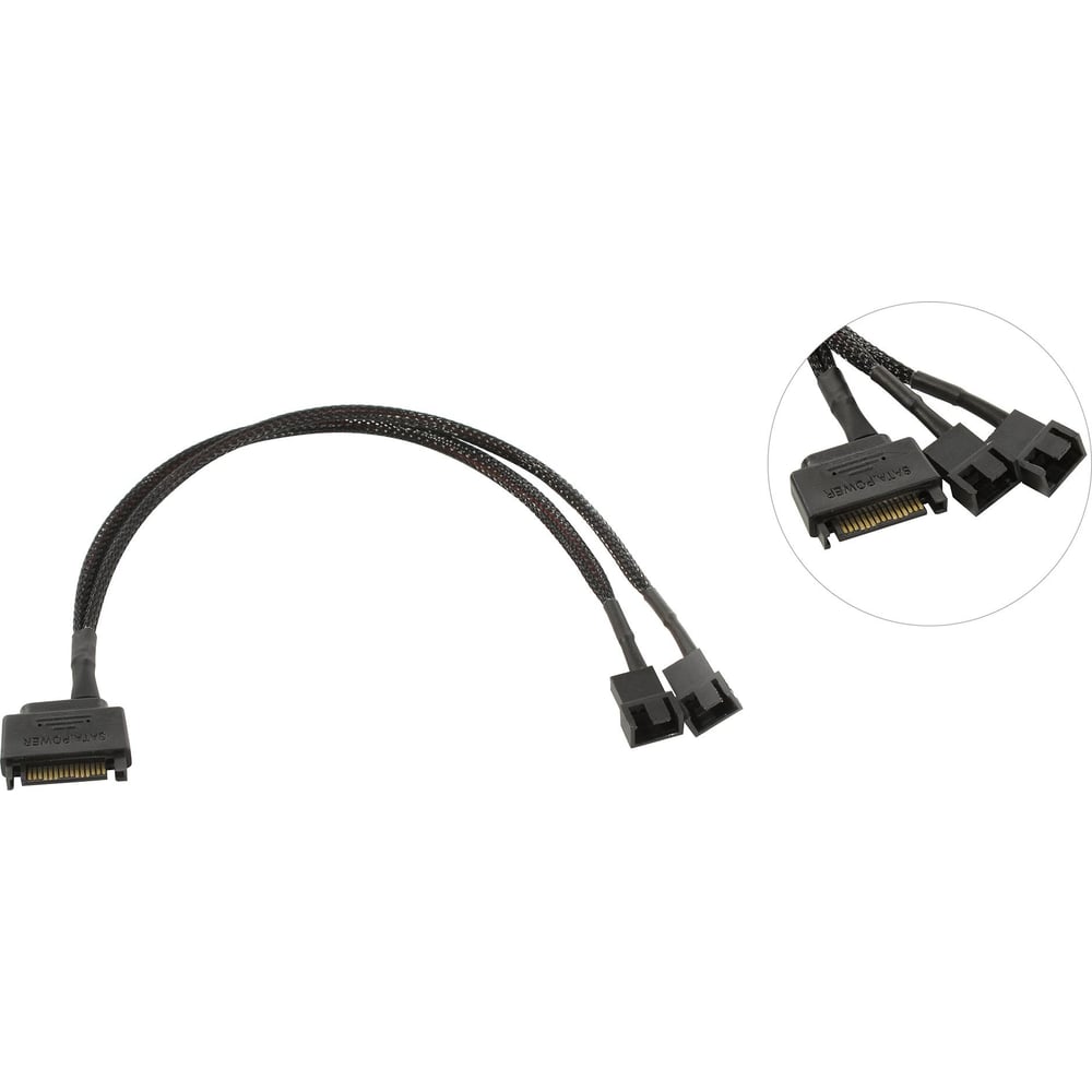 Переходник-разветвитель питания для вентиляторов Pro Legend 1SATA- 2x4pin, 30 см PL1469