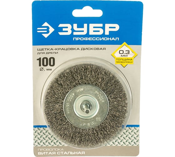 Изображение товара Щетка дисковая ПРОФЕССИОНАЛ (100 мм; 0.3 мм; витая стальная проволока) для дрели ЗУБР 35198-100_z02