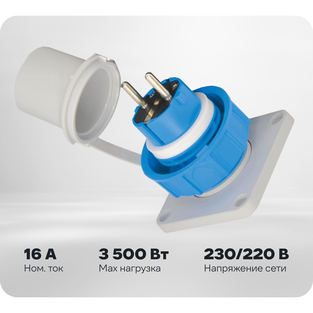 Изображение товара TP Electric Вилка кабельная 16A 230V IP68 синяя 3101-400-0900