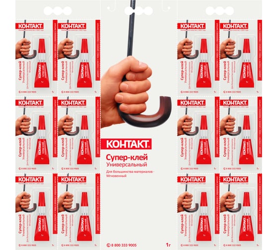 Изображение товара Универсальный супер-клей Контакт 1 г, (12 на карте) 23106