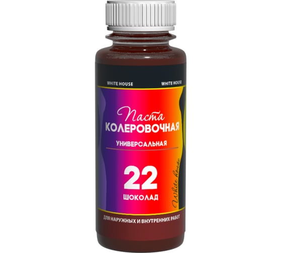 Изображение товара Универсальный колер White House (22) шоколад, 100 мл 15829