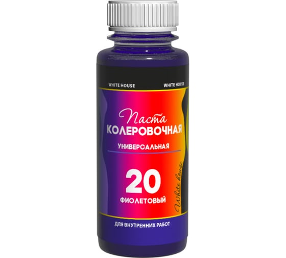 Изображение товара Универсальный колер White House (20) фиолетовый, 100 мл 15828