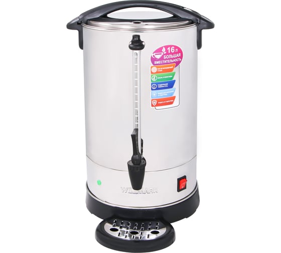 Изображение товара Бойлер для горячих напитков Willmark WWB-1611S 16 л, 1750 Вт, поддержание температуры, шкала уровня воды, мет. поддон 2000316