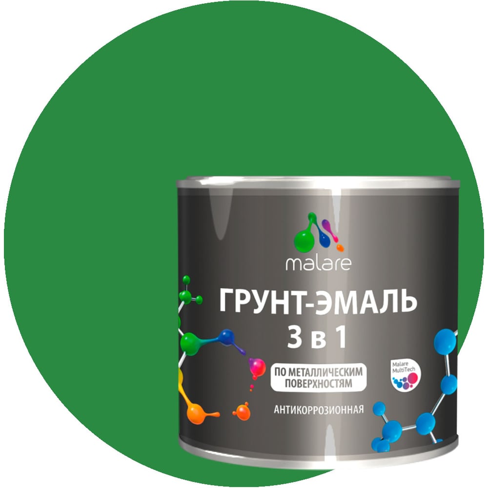 Изображение товара Грунт-эмаль MALARE 3 в 1 по ржавчине, акриловая, зеленая, матовая, 2.5 кг